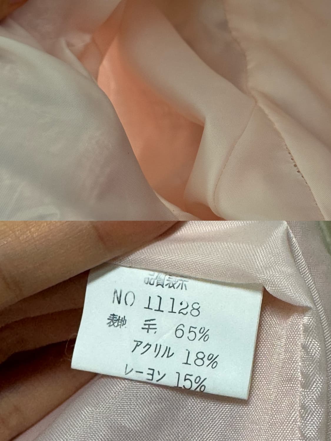 수입 트위드자켓 딸기우유 핑크 상품이미지10