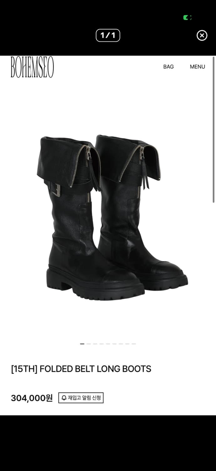 보헴서 부츠 250 상품이미지1