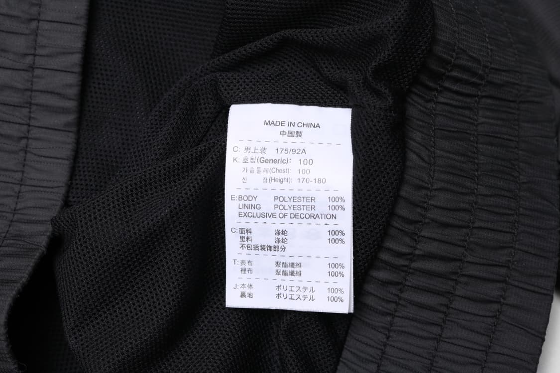 [L] 00's 나이키 스우시 토탈90 바람막이 자켓 상품이미지7