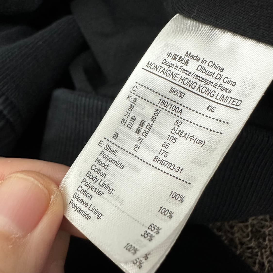 라코스테 블루종 바람막이 점퍼 자켓 블랙 105(XL) 상품이미지9