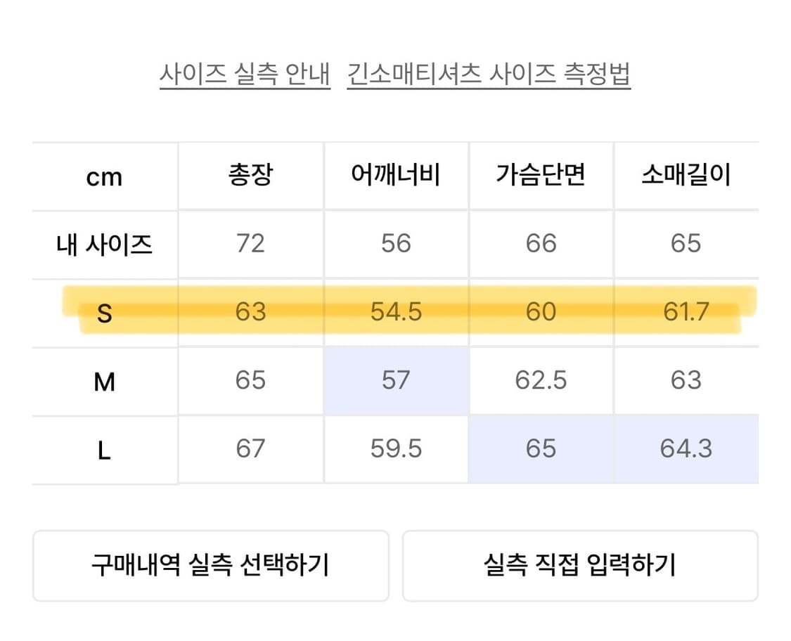 우알롱 시그니처 후드집업 s 상품이미지3