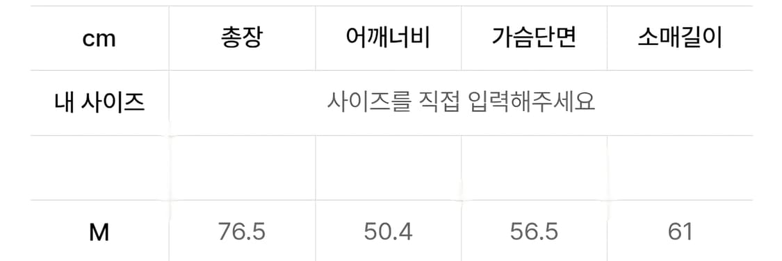 무신사 스탠다드 릴렉스 핏 실키 셔츠 새상품 상품이미지6