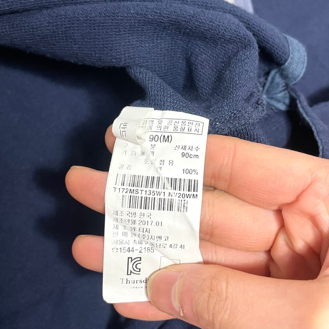 써스데이아일랜드 패치 네이비 7부 티셔츠 여성M  상품이미지5