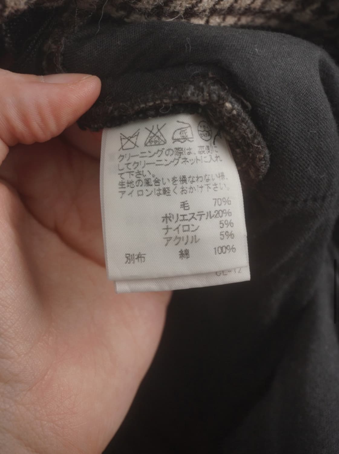 수나오쿠와하라 울 팬츠 상품이미지5