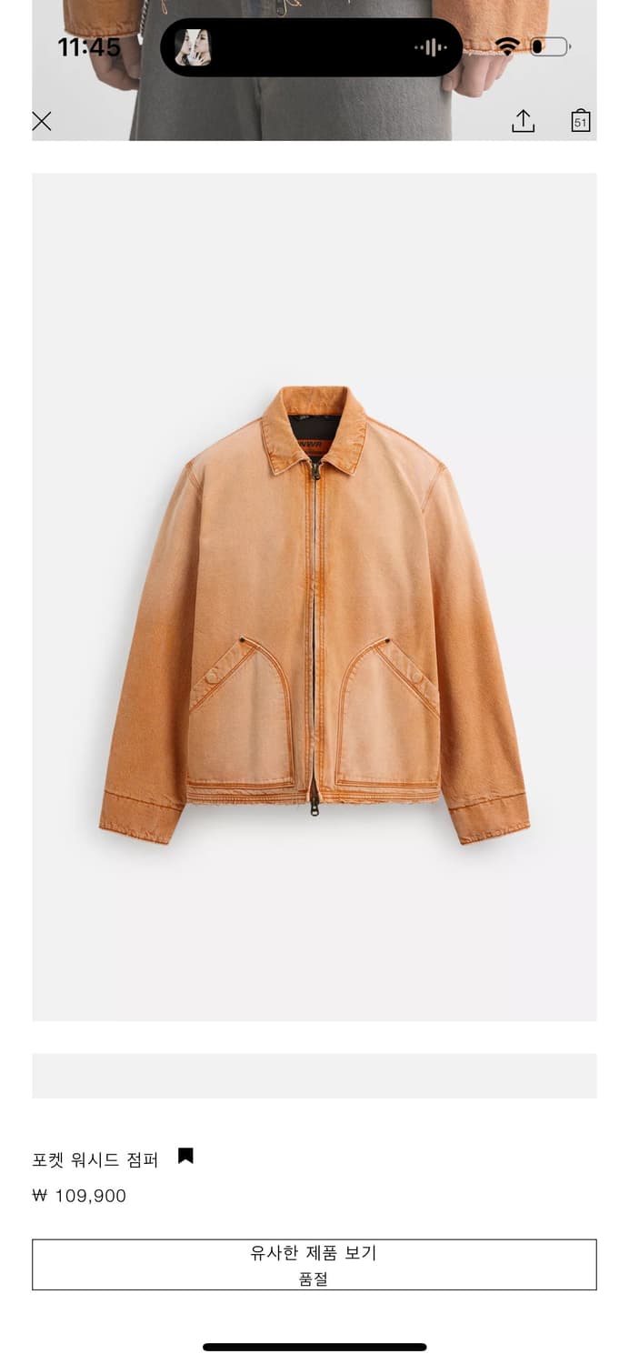 zara 자라 포켓 워시드 오렌지 데님자켓 상품이미지7