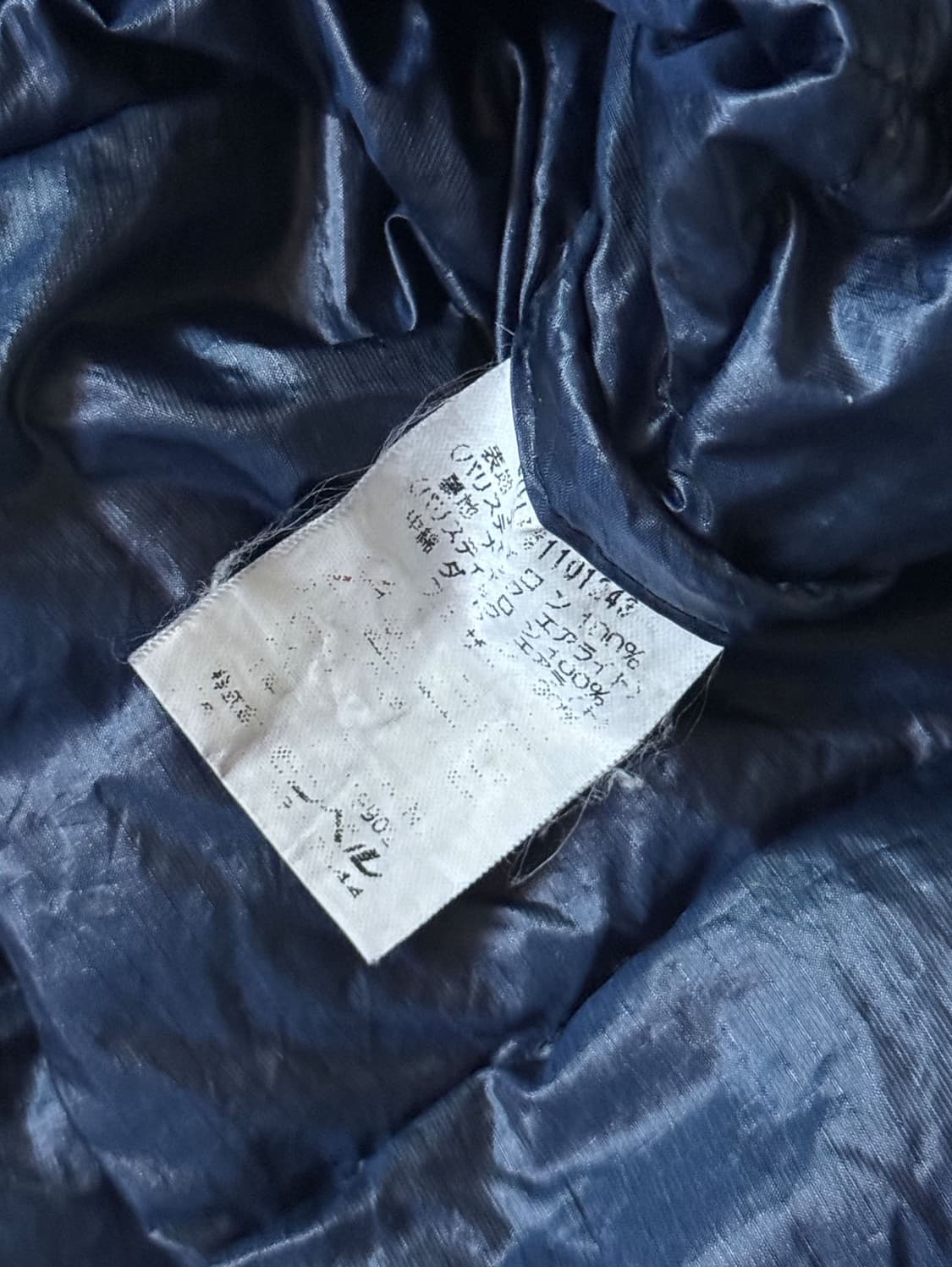 90s 몽벨 구스다운 경량 푸퍼 자켓 (100-105) 상품이미지6