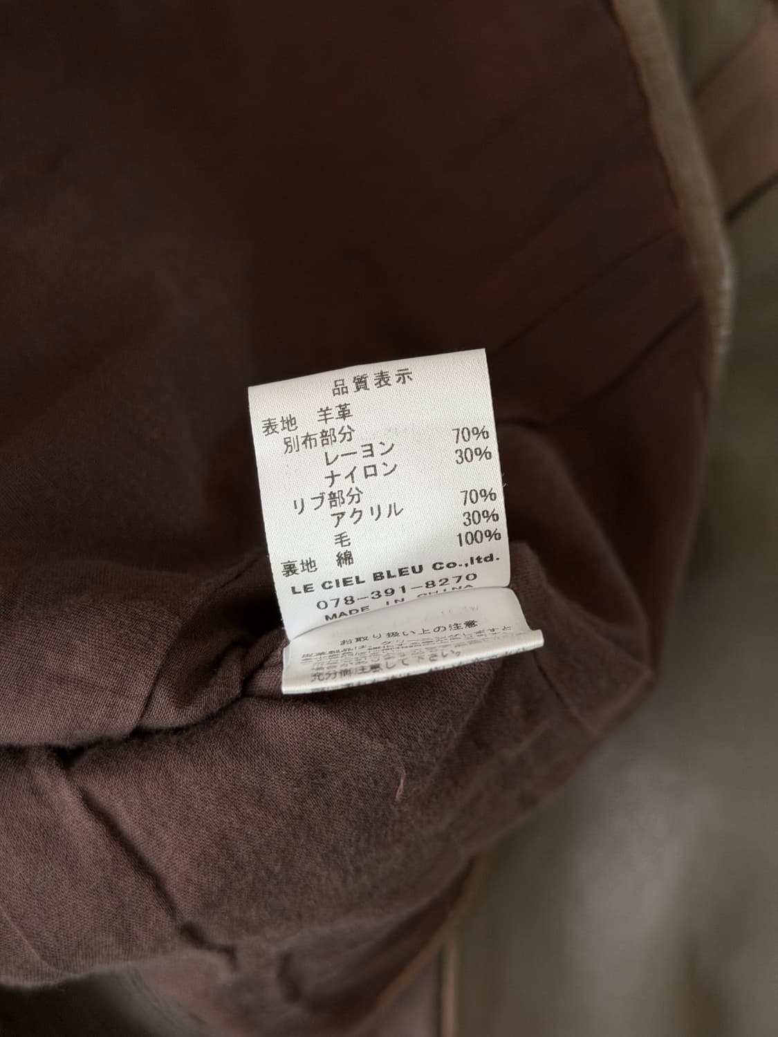 Enchantement sheepskin jacket 상품이미지5