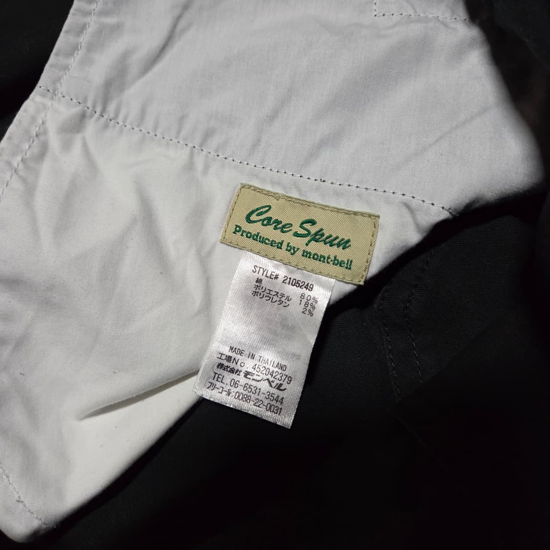 mont-bell Core Spun Travel Cargo Pants 상품이미지7