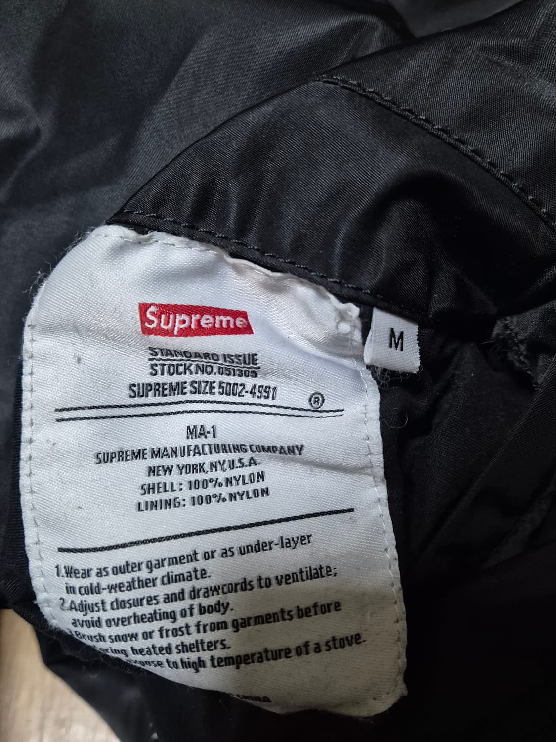 슈프림 14ss 리버시블 봄버 자켓 m사이즈 상품이미지7