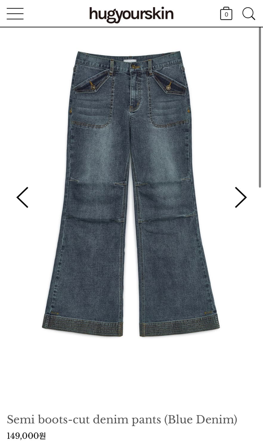 허그유어스킨 Semi boots-cut denim pants M 상품이미지2