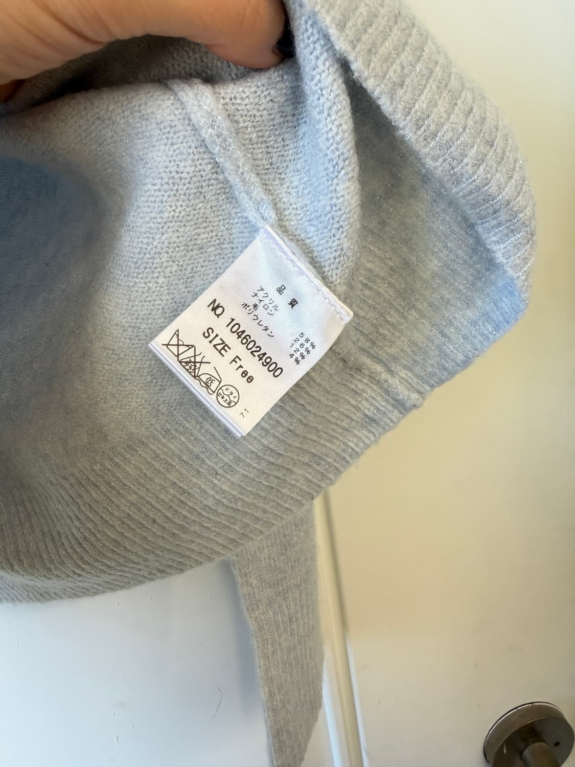 일본빈티지 파우더 블루 오프숄더 니트 상품이미지6