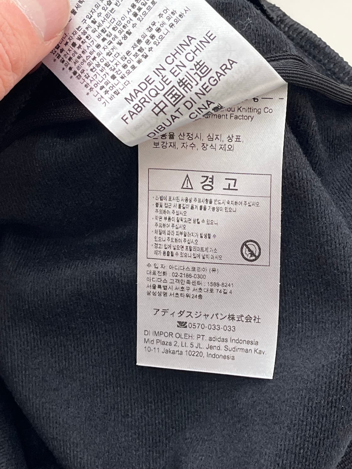 아디다스 BB 트랙탑 블랙 M사이즈 상품이미지5