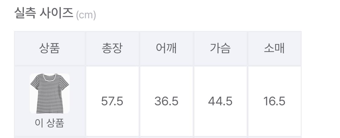 JPN Vintage (m) 상품이미지4