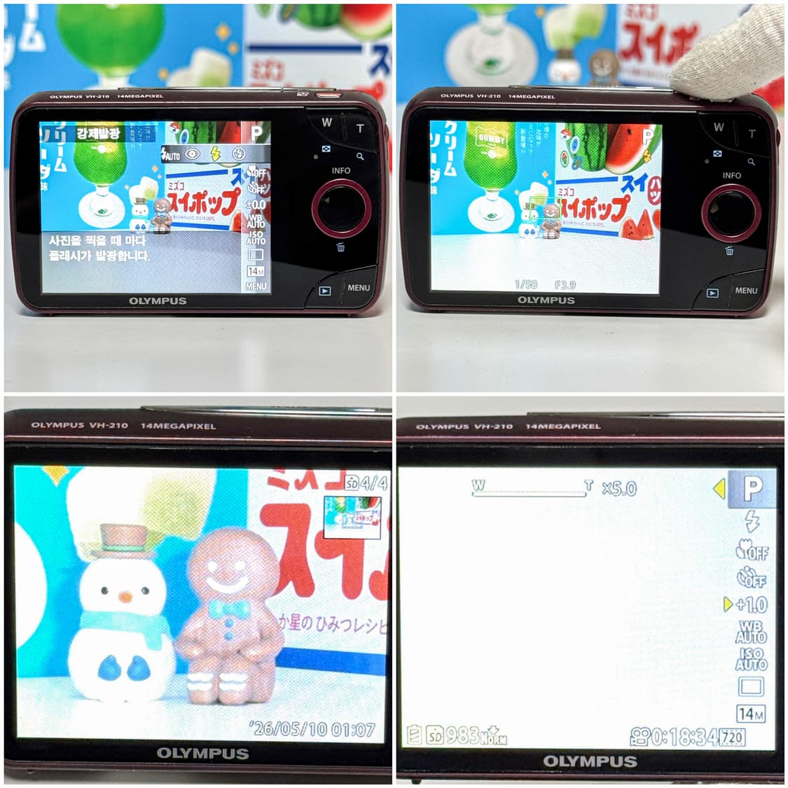 올림푸스 VH-210 체리레드 빈티지디카 상품이미지7