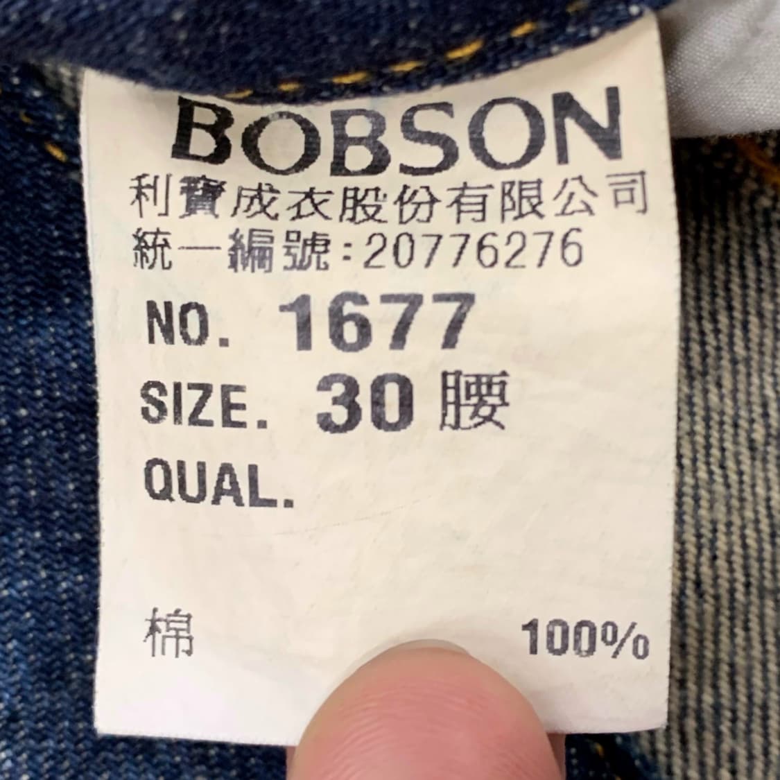 [30] BOBSON JAPAN 스트레이트핏 데님팬츠 상품이미지5