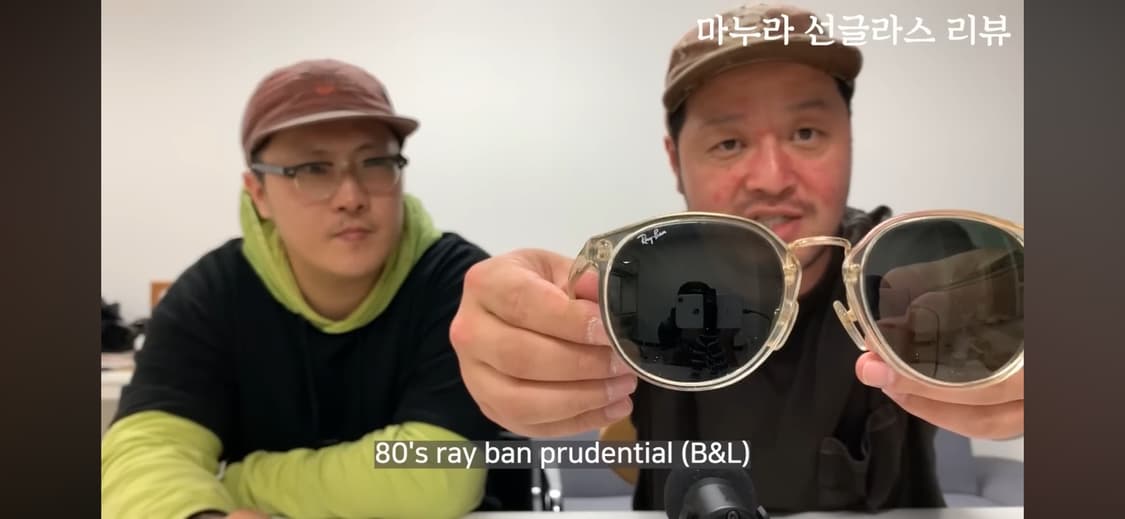 80s 빈티지 레이밴 바슈앤롬 프루덴셜 상품이미지1