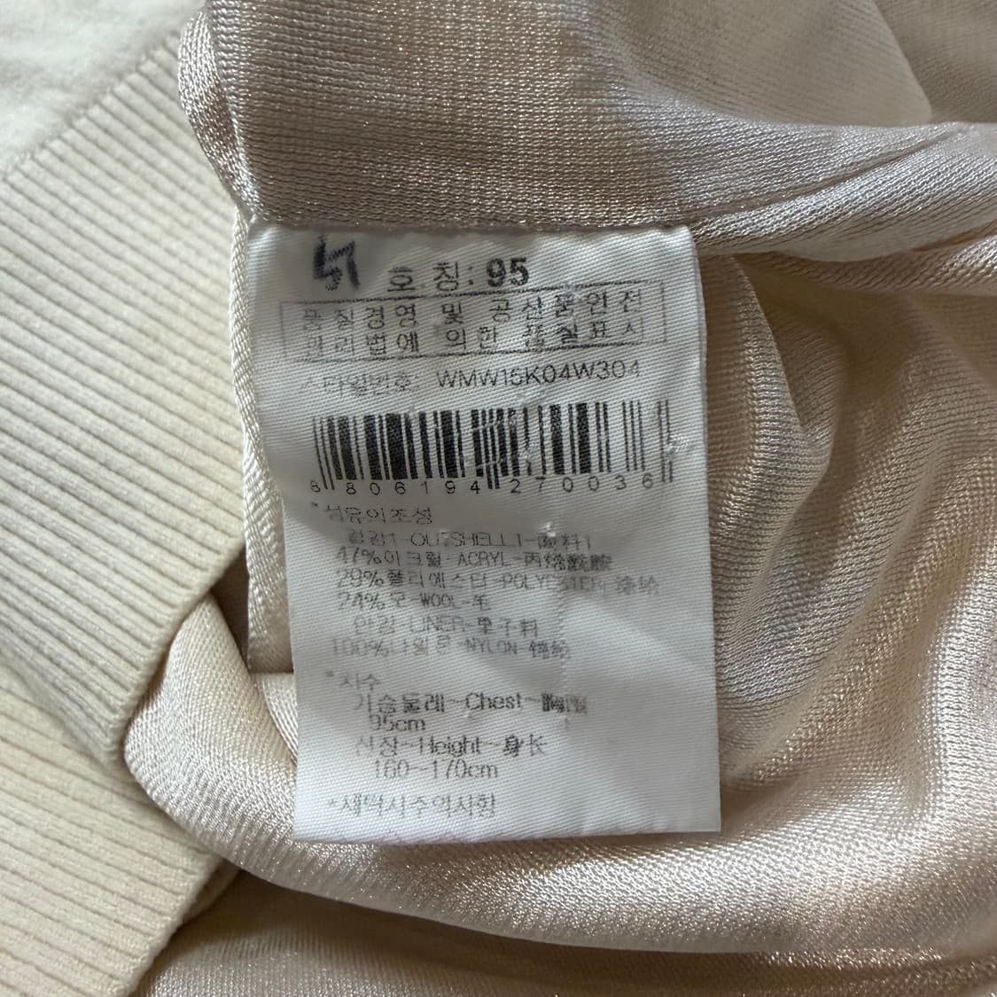 W.ANGLE 남성용 골프 니트 바람막이로 상품이미지4