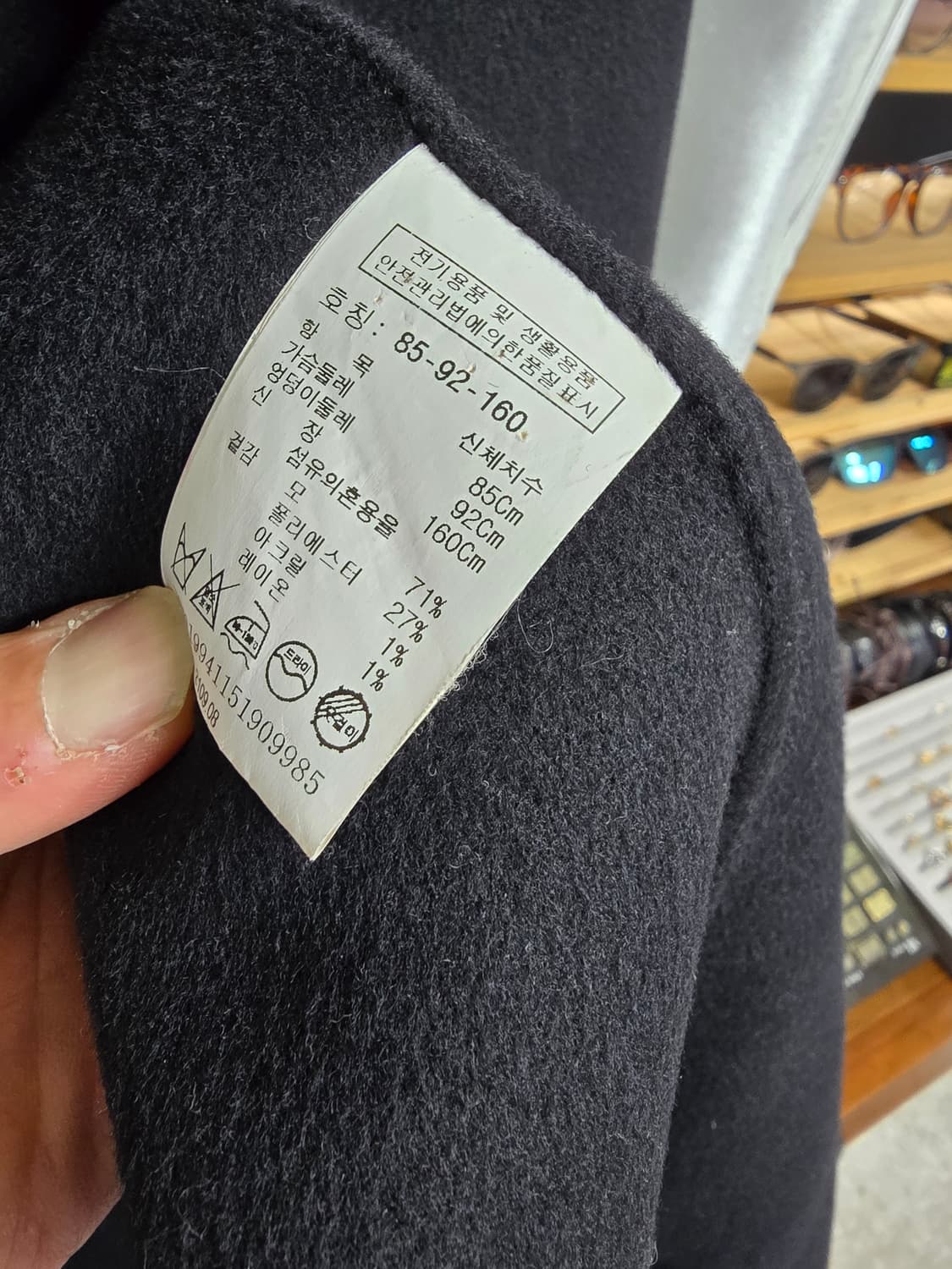 스튜디오톰보이 블랙 롱코트 (1476) 상품이미지4