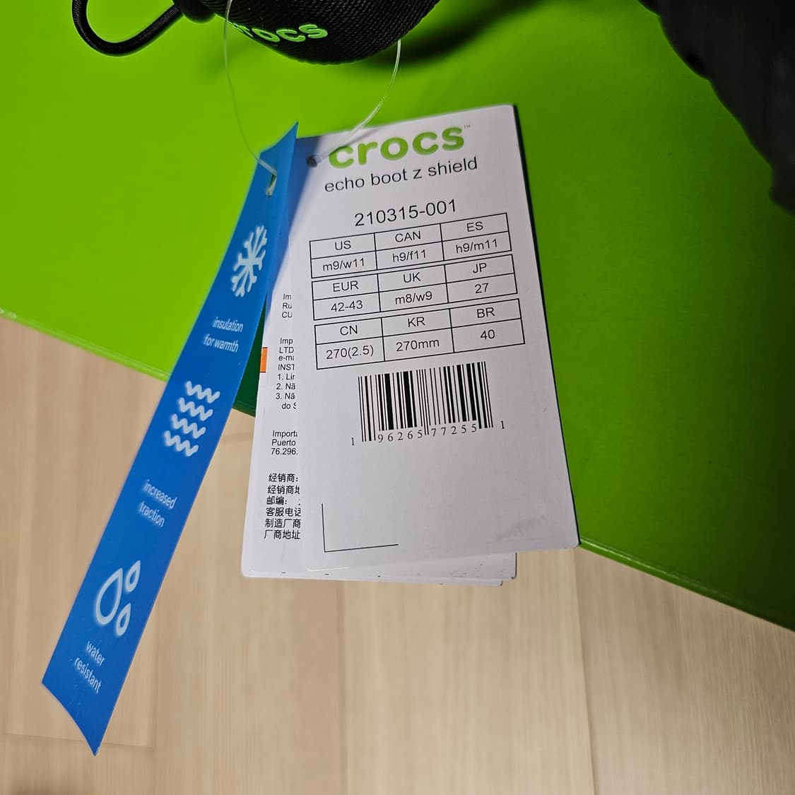 270 새제품) 크록스 에코 부츠 Z 쉴드 방한화 부츠 장화 체감 275 상품이미지9