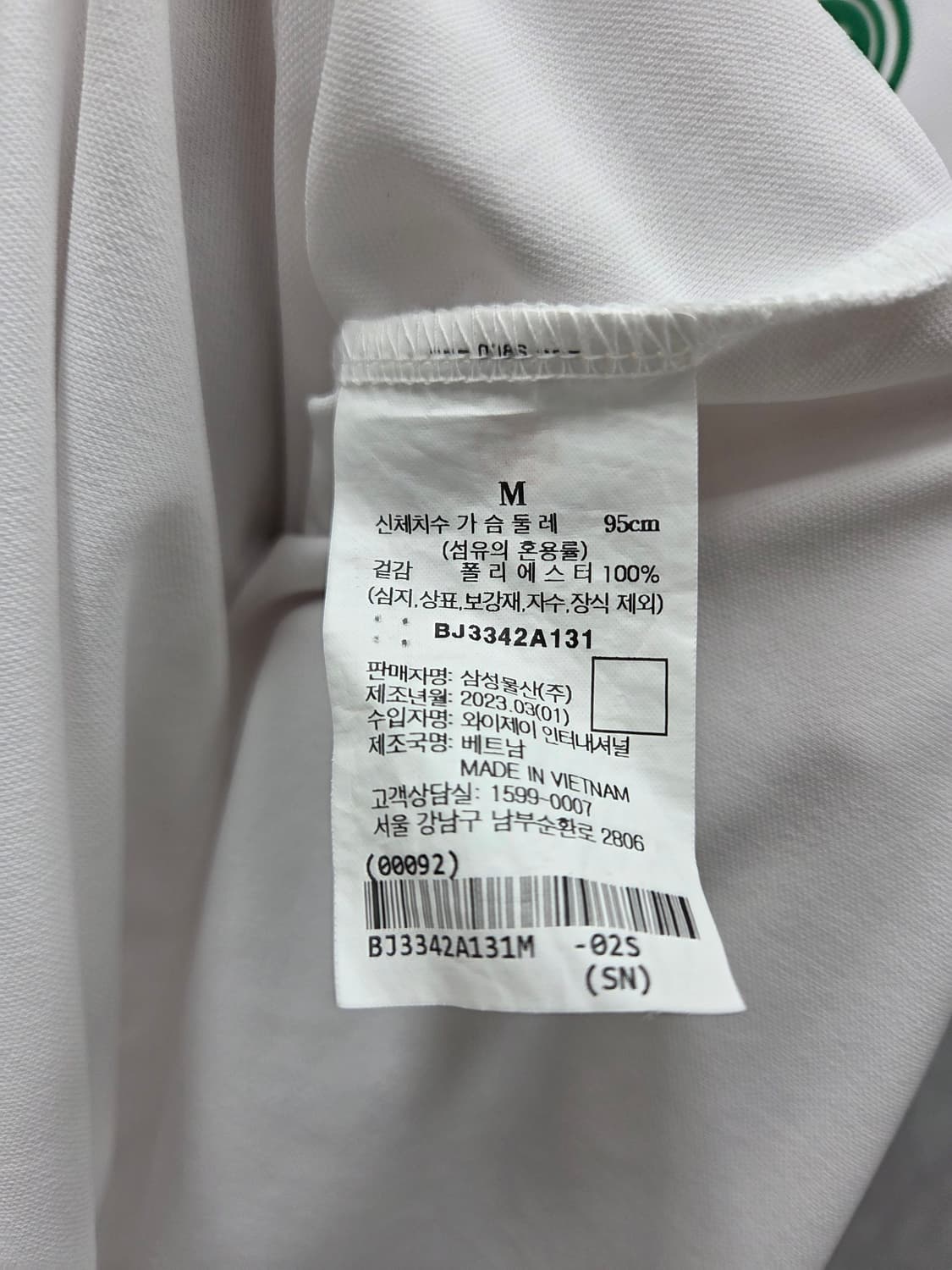 여성 95 빈폴 카라 반팔 상품이미지5