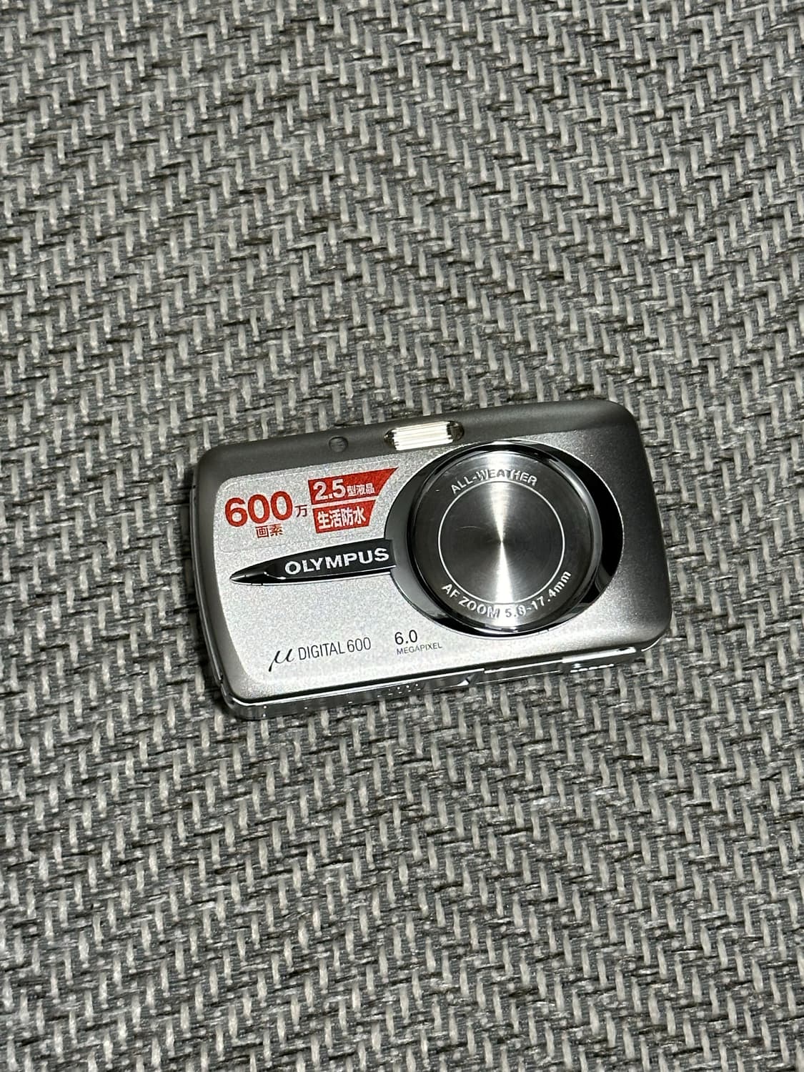 올림푸스 DIGITAL 600 컴팩트 디카 상품이미지2