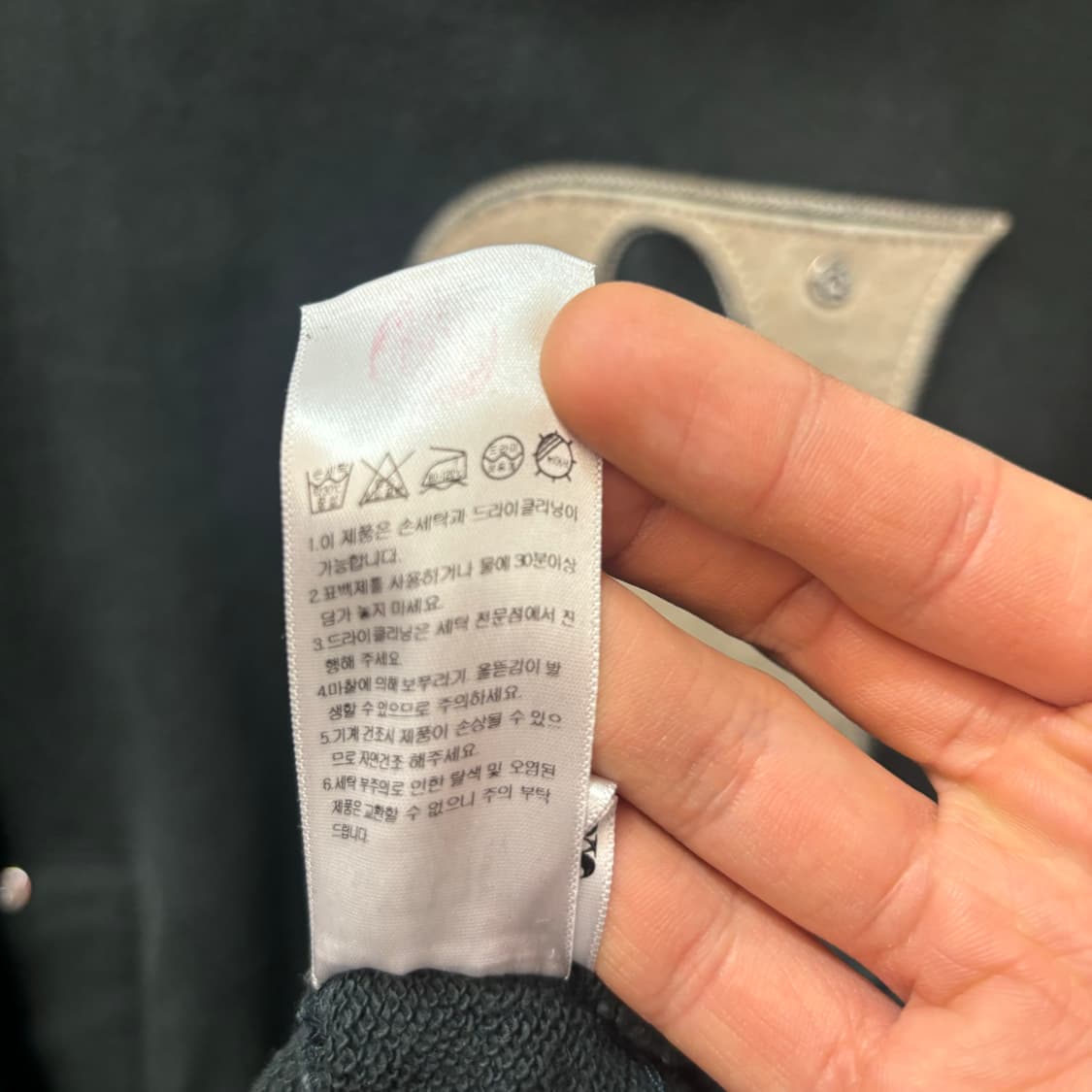 세터 다크 그린 아플리케 리벳 후드티 XL 상품이미지9