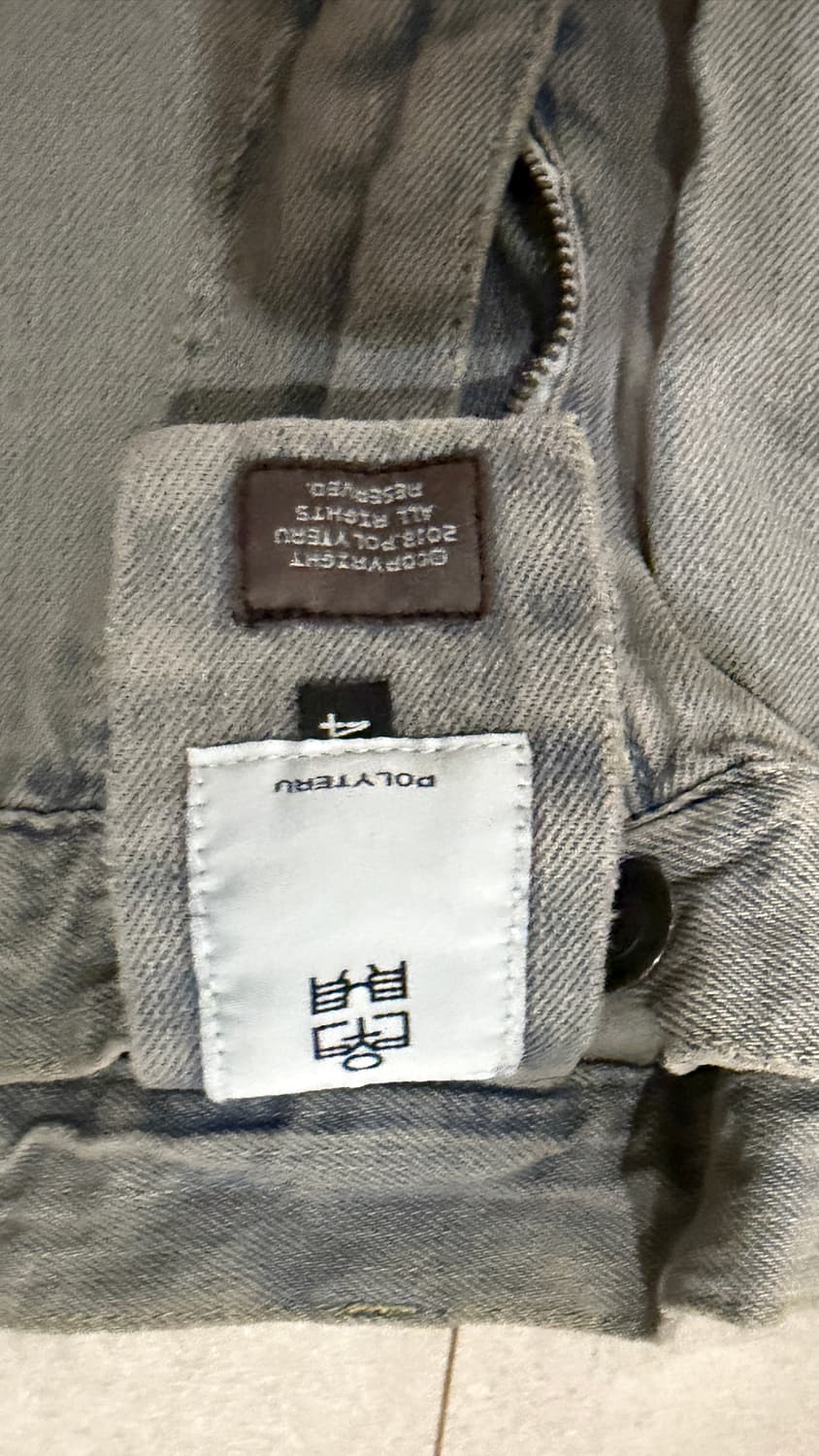 폴리테루 고시마 dyed blue gray(bluegray2) 상품이미지3