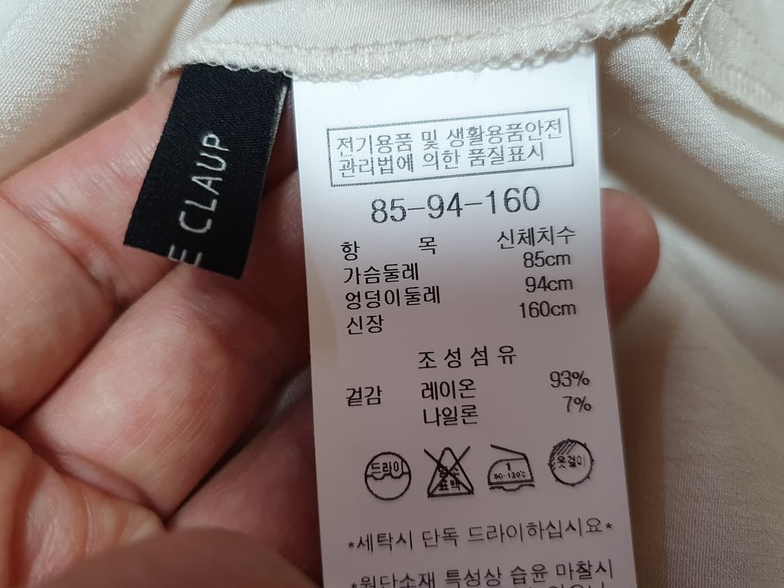 나이스클랍(NICE CLAUP) 핀턱카라 블라우스 55-66 새상품 상품이미지7