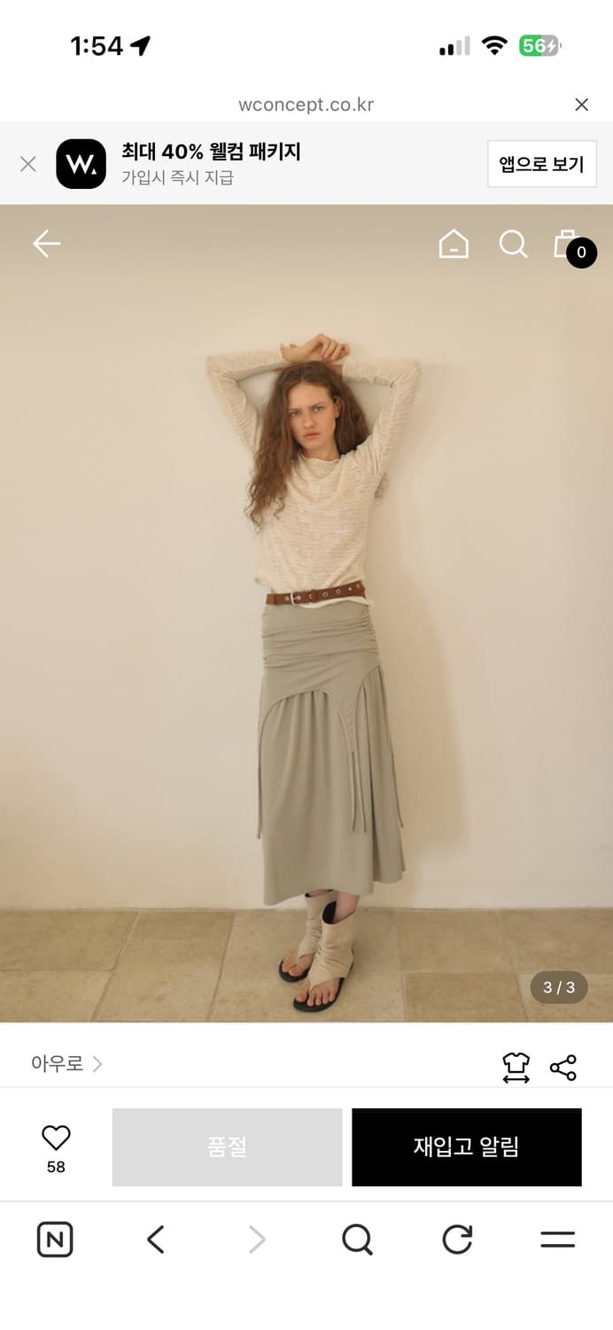 Ouro 스커트 상품이미지3