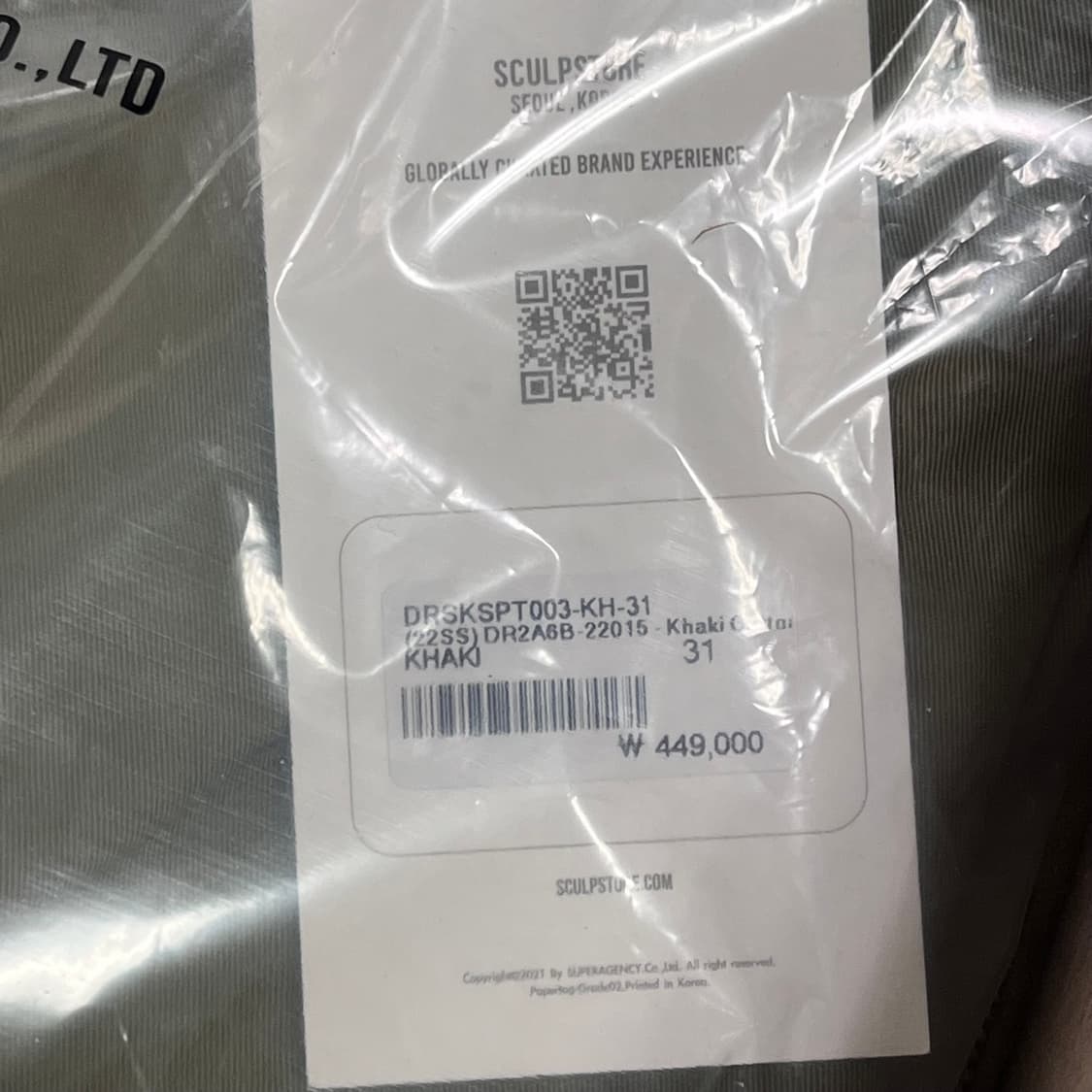 Drake’s 플랫 프론트 치노 31size 새상품 상품이미지8