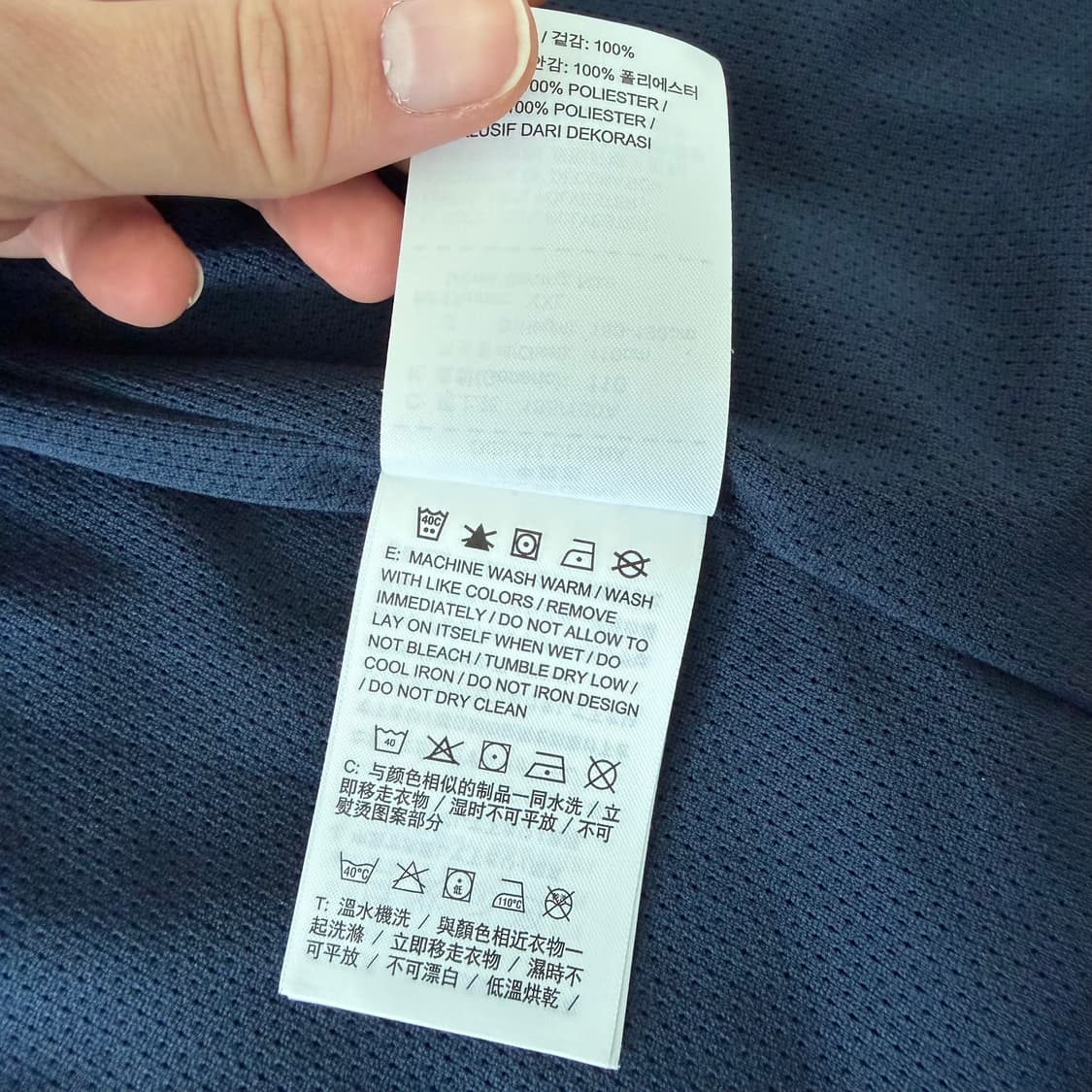 나이키 국가대표 자켓 상품이미지9