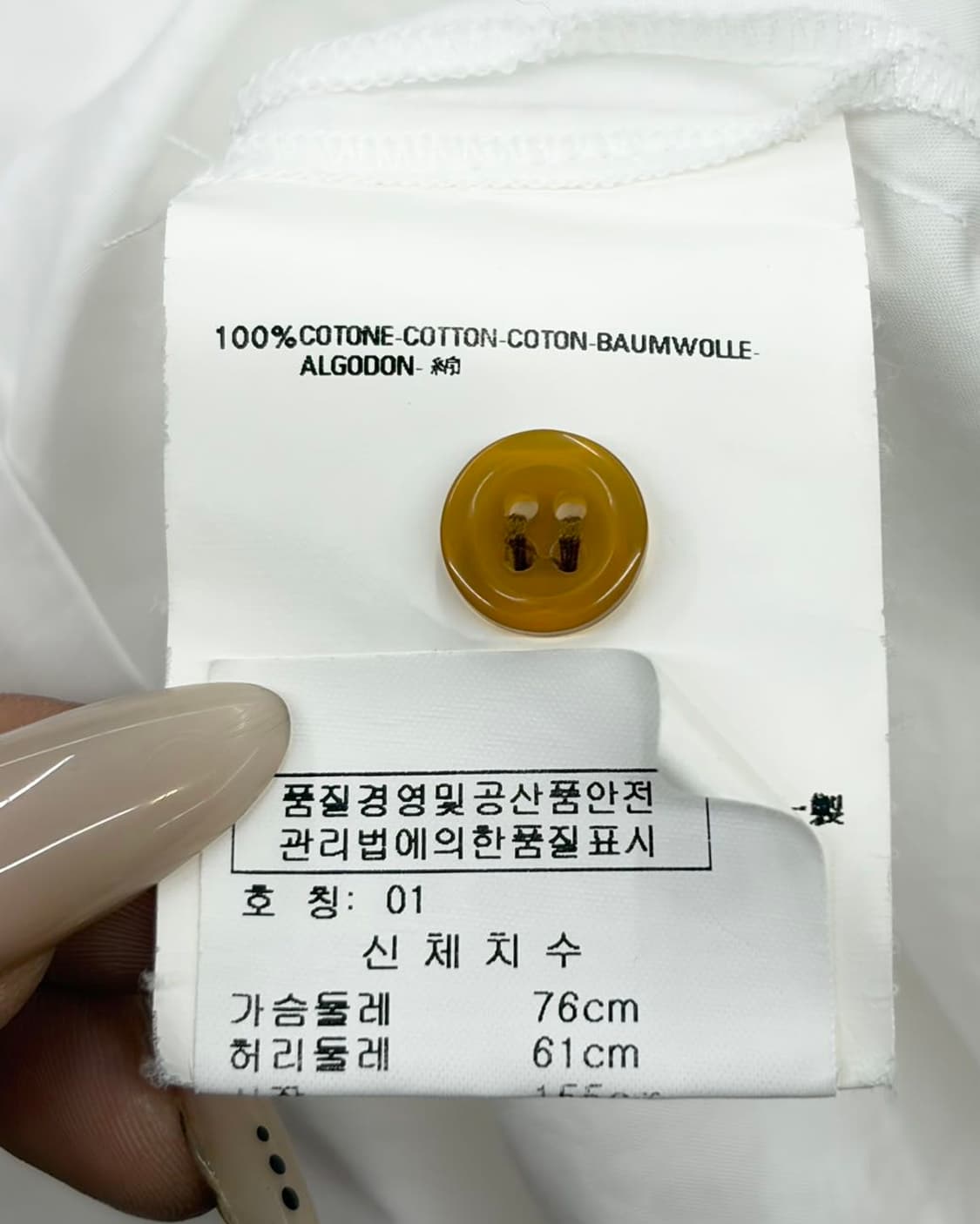 비비안 웨스트우드 레드라벨 화이트 코튼 하프 셔츠  상품이미지9