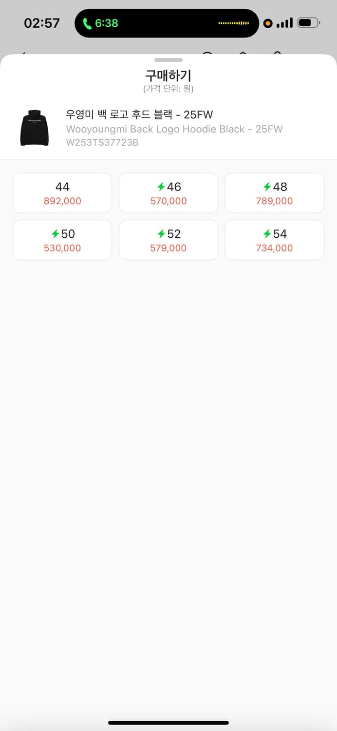 우영미 후드 25FW 44사이즈 급처 합니다!! 상품이미지1