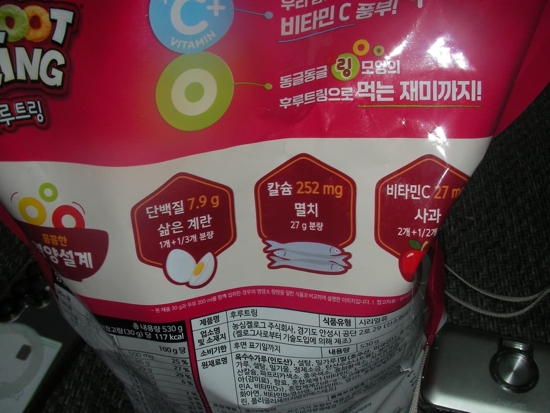 산요작티 ca6/액정흠집/사진잘나옴,화면도잘나옴/작례포함 상품이미지3