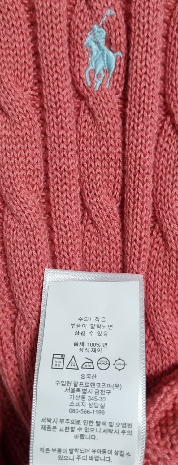 실측 S (55) 폴로랄프로렌 핑크 꽈배기 니트 가디건 상품이미지4