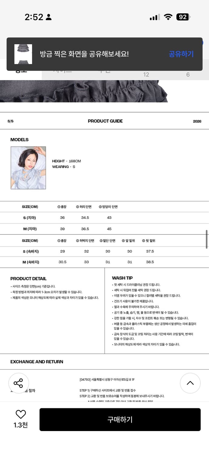 일리고 돌리 플리츠 미니 스커트 차콜 m 상품이미지5