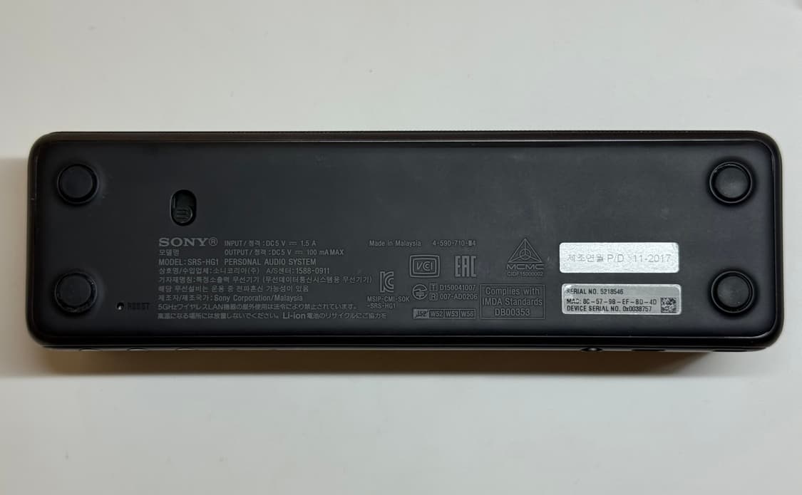 소니 히어고(SRS-HG1) 블랙 상품이미지4