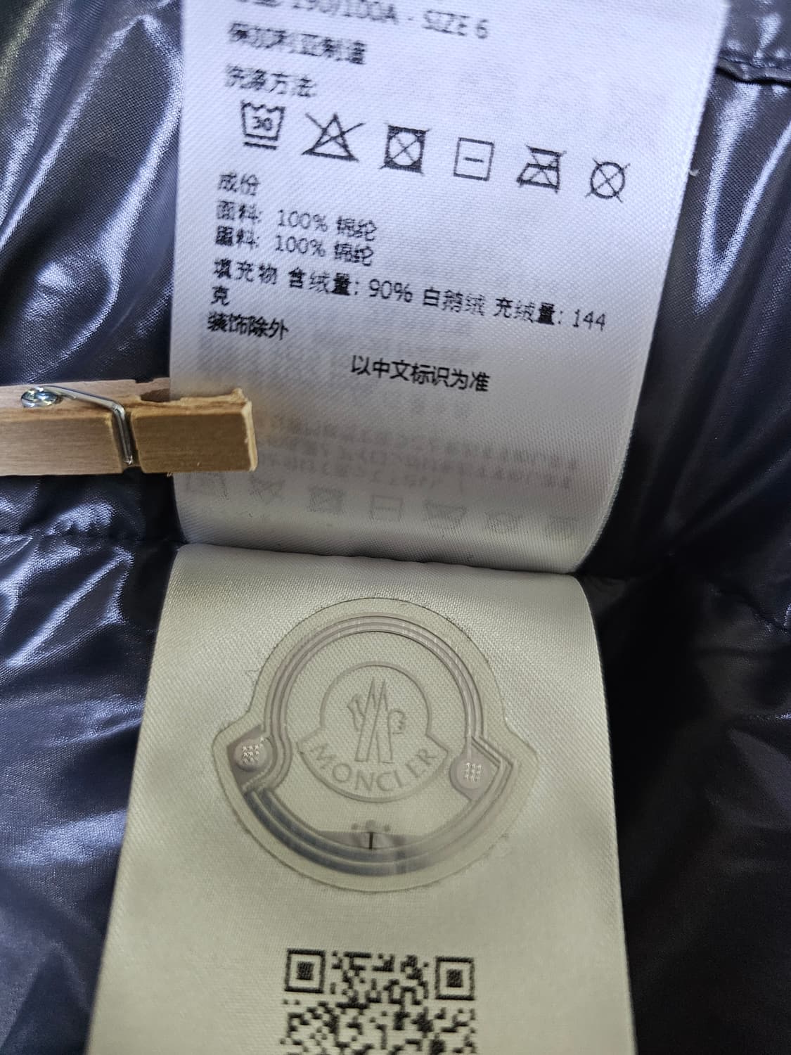 몽클레어 티브 패딩조끼 상품이미지9