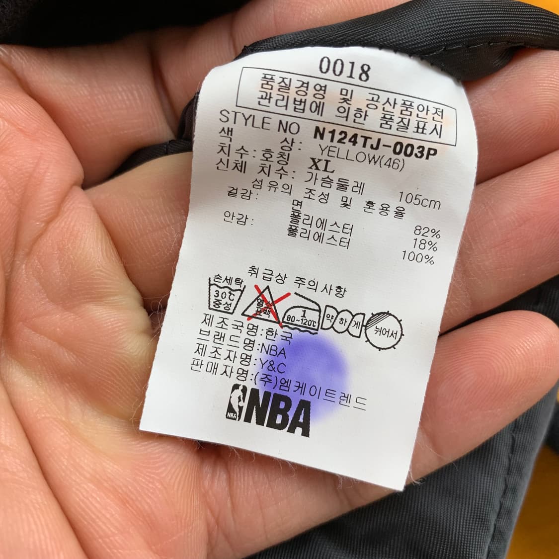 NBA 보스턴 셀틱스 빅로고 바시티 자켓 (후드 탈부착 가능) 상품이미지7