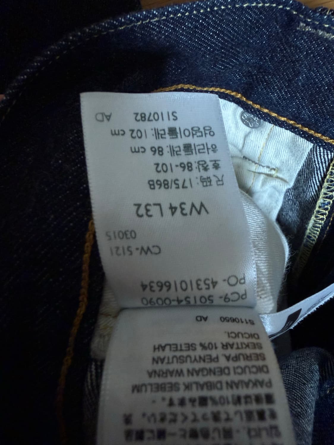 54501 리지드 소킹 2회 34x32 상품이미지7