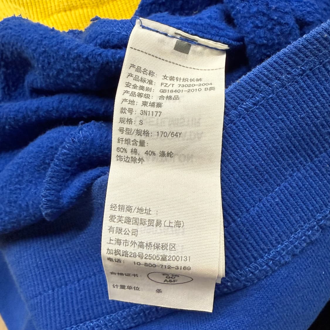 [정품/S] 홀리스터 블루 트레이닝 바지 b17 상품이미지5