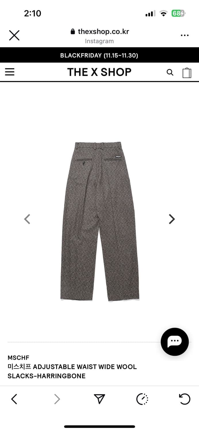 미스치프 울 슬랙스 해링본 상품이미지2