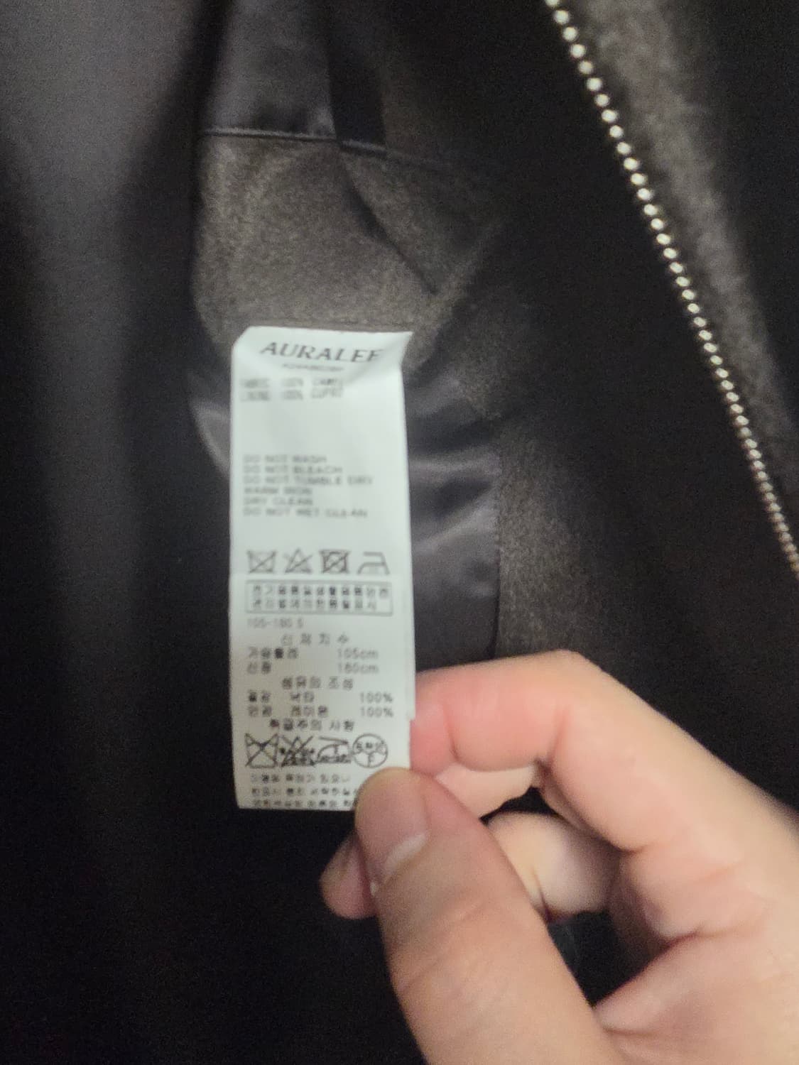 오라리 24aw 베이비카멜 블루종 5 새상품 상품이미지2