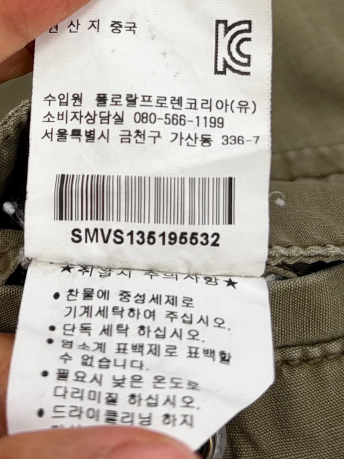 00s 폴로 밀리터리 카고 하프팬츠 (32)  상품이미지7