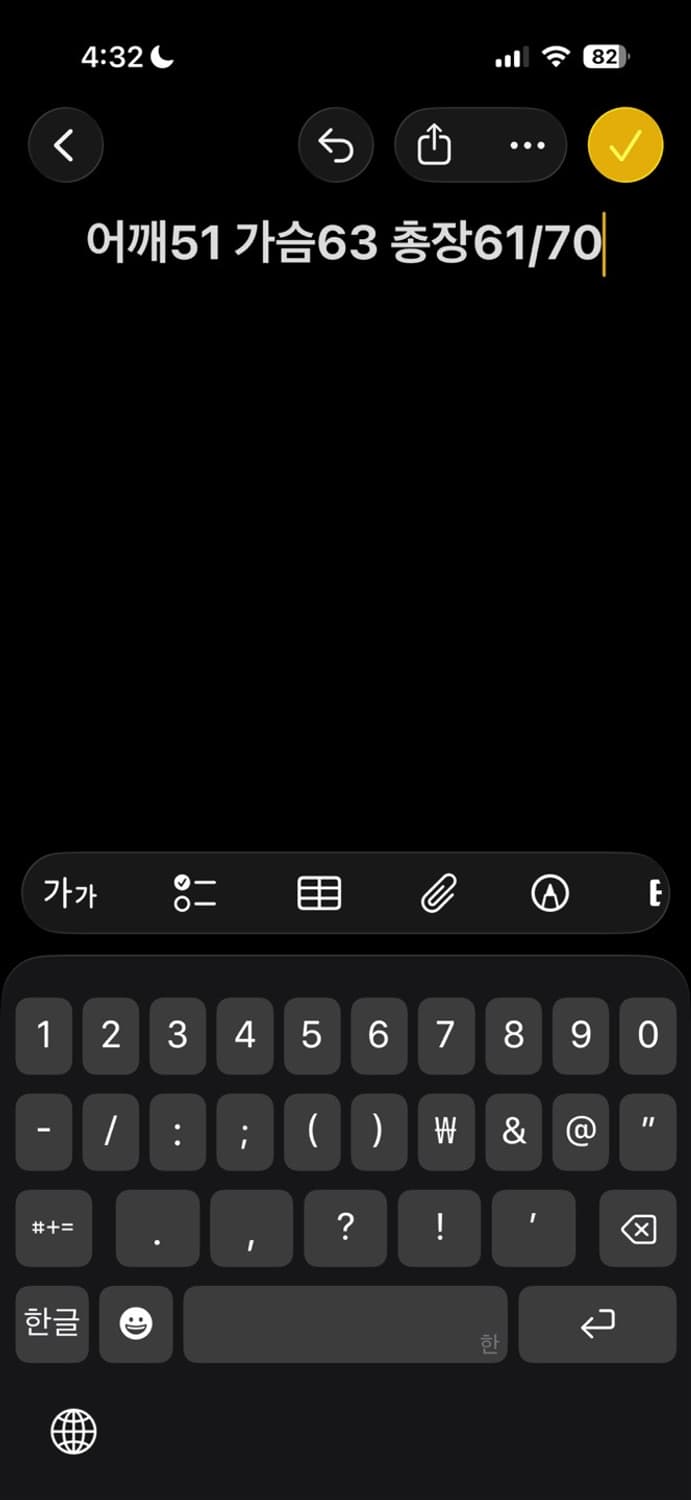 프로스펙스 패딩 조끼 상품이미지5
