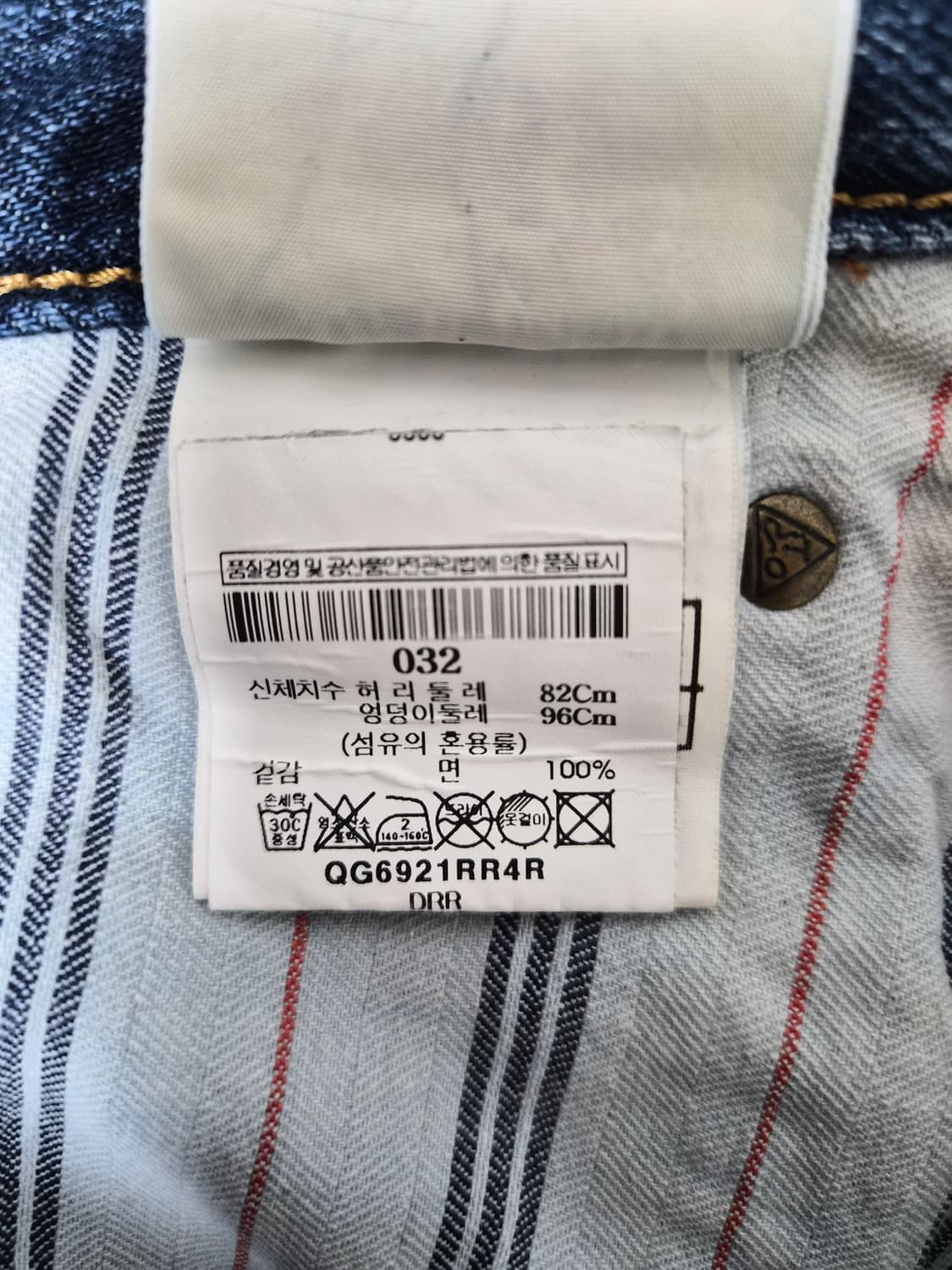 로이로저스RoyRogers 디스 패치진 32사이즈 P-7 상품이미지6