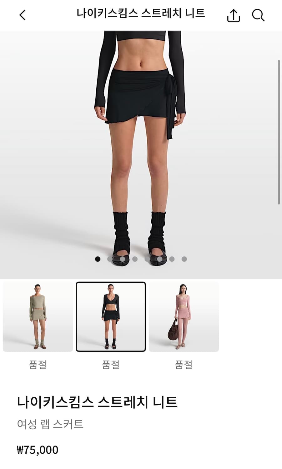 나이키 스킴스 리사 착장 (상의+스커트) 상품이미지2