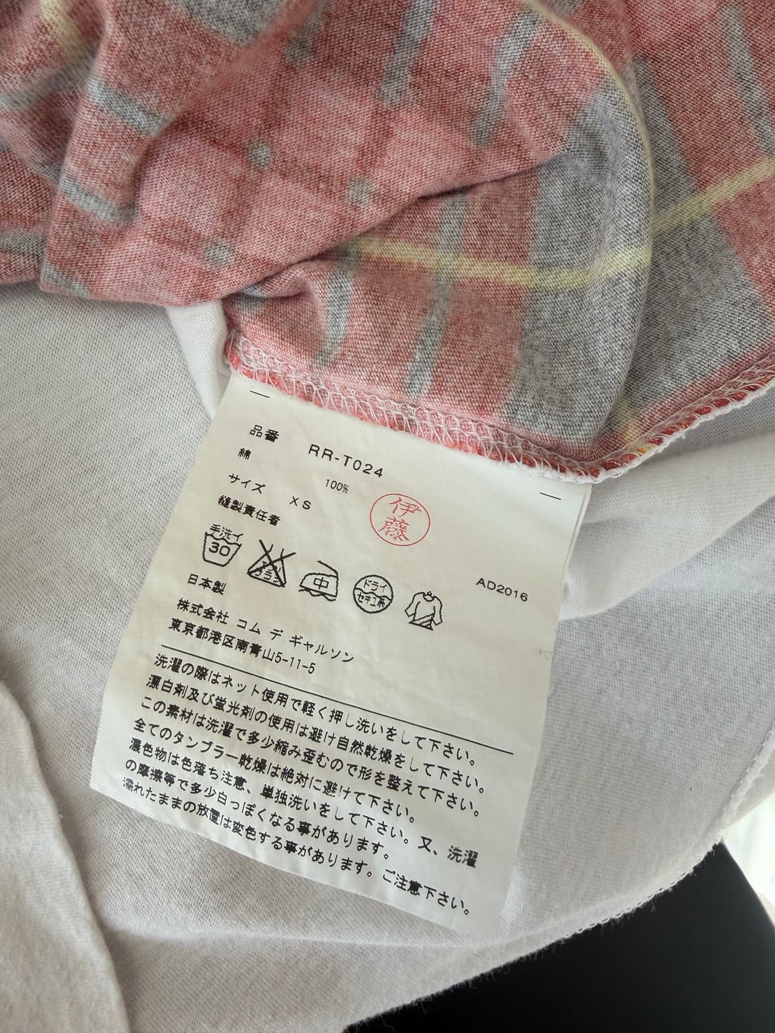 COMME des GARÇONS COMME des GARÇONS TEE 상품이미지3