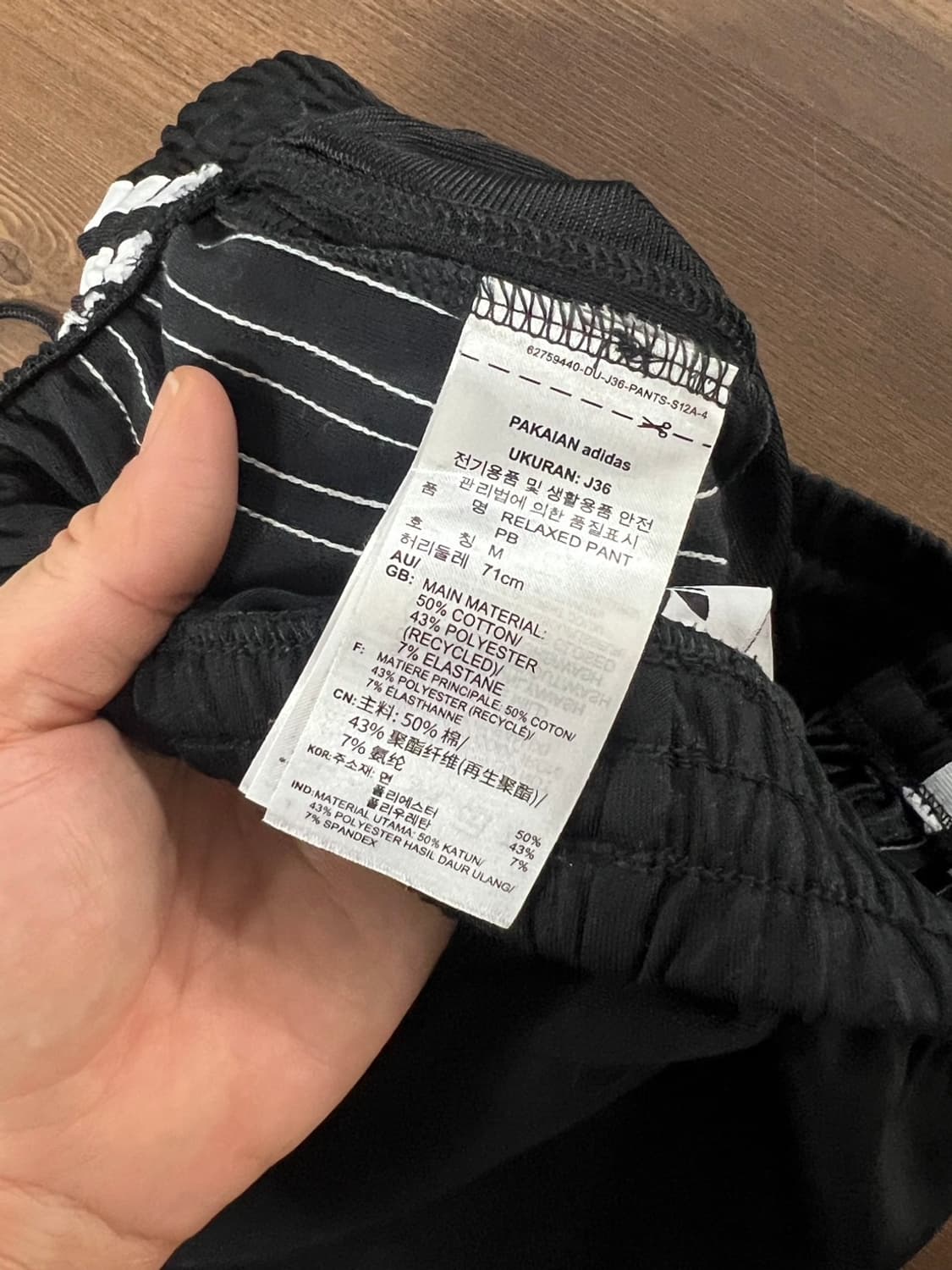 아디다스 릴랙스드 밴딩 와이드핏 트랙 팬츠 상품이미지7