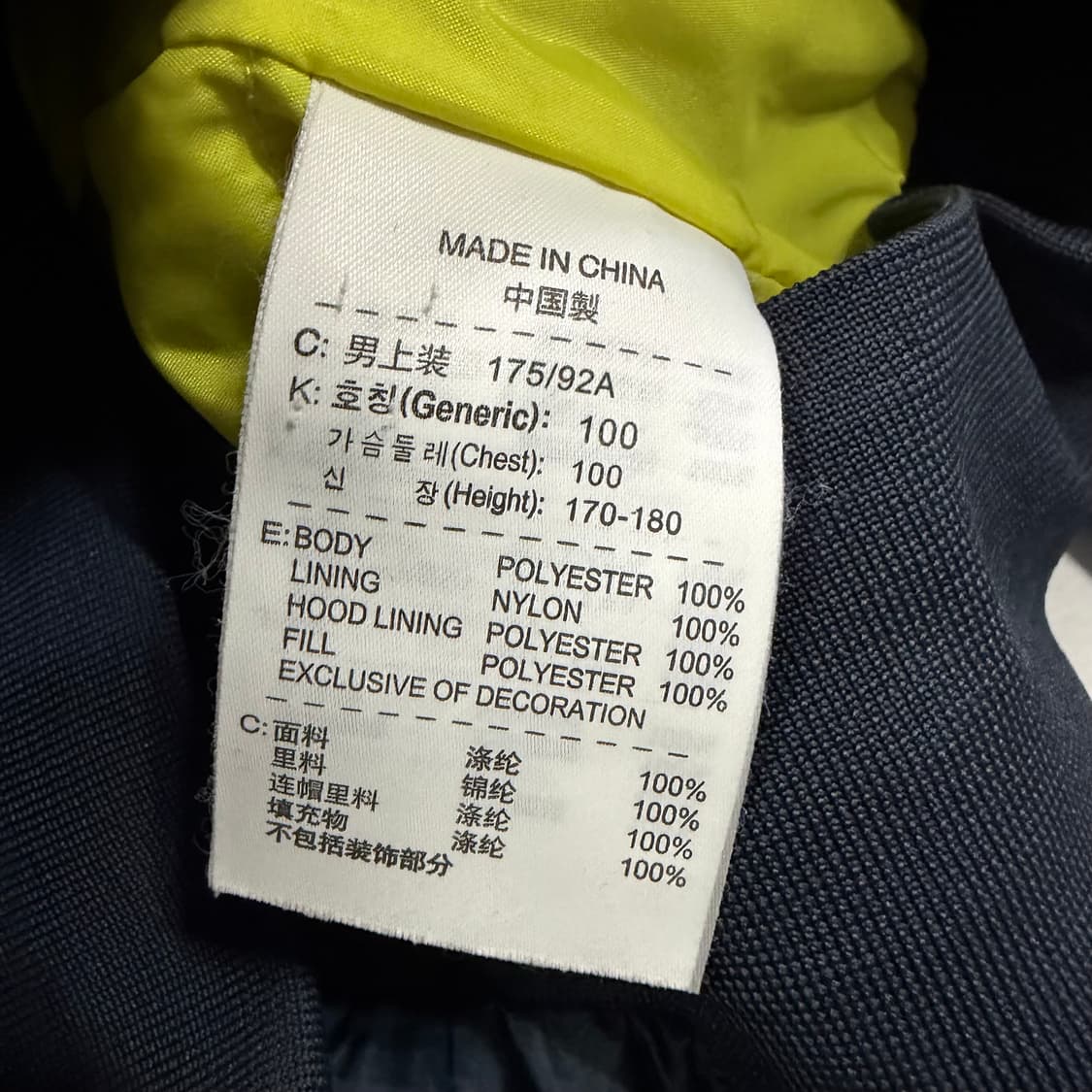 Nike 네이비 옐로우 배색 윈드러너 자켓  상품이미지6